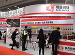 International Hardware Exhibition 