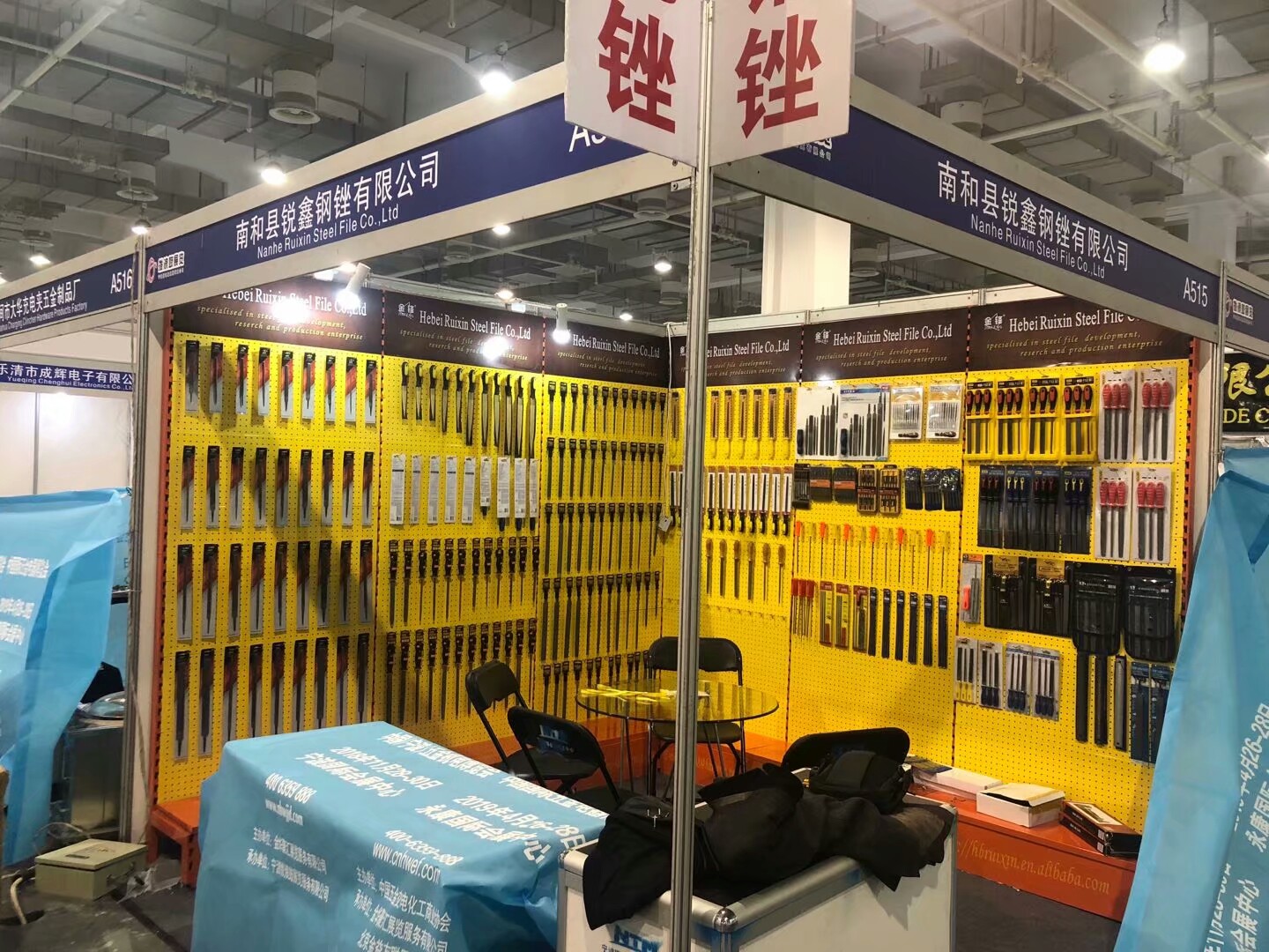 2018 China (ningbo) hardware electromechanical expo